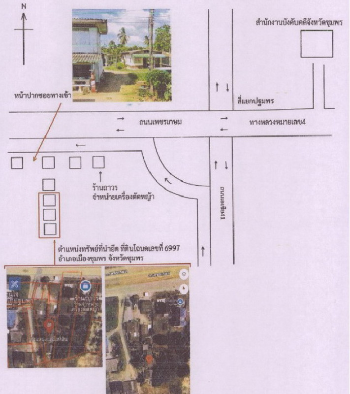 บ้านเดี่ยว ชุมพร เมืองชุมพร วังไผ่ 2353050