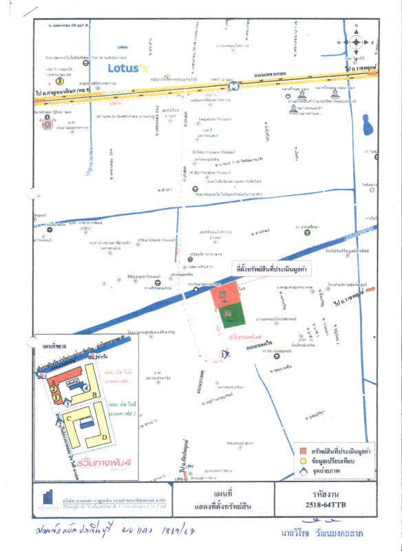 Condominium Bangkok Bang Khae Bang Khae 1572648
