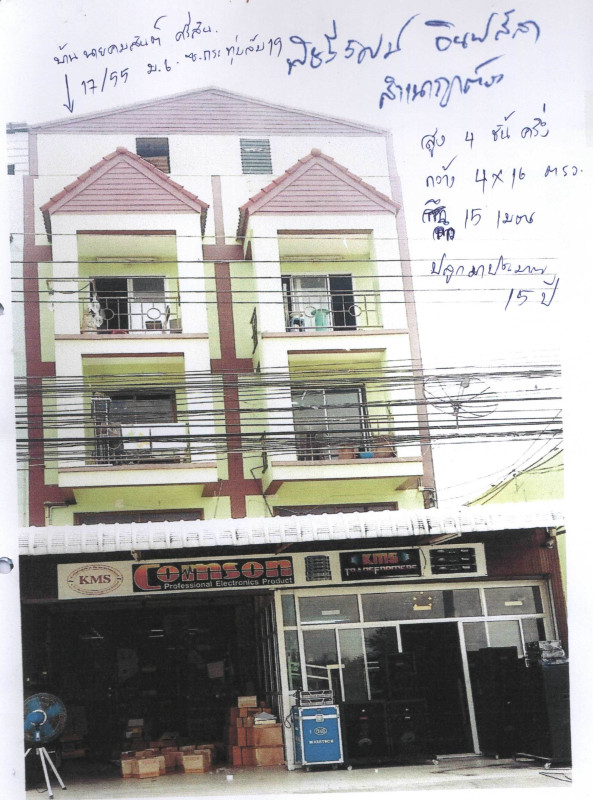 ทาวน์เฮ้าส์ นครปฐม สามพราน กระทุ่มล้ม 4021170