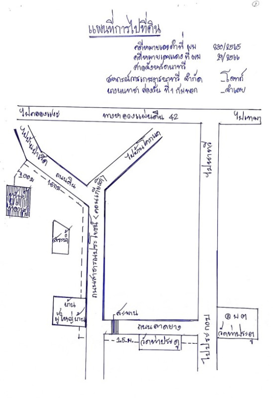 Residential land/lot Songkhla Na Thawi Plak Nu 38400