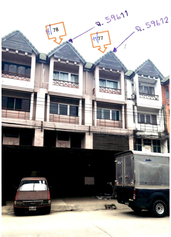 ทาวน์เฮ้าส์ ปทุมธานี ธัญบุรี บึงน้ำรักษ์ 2583424