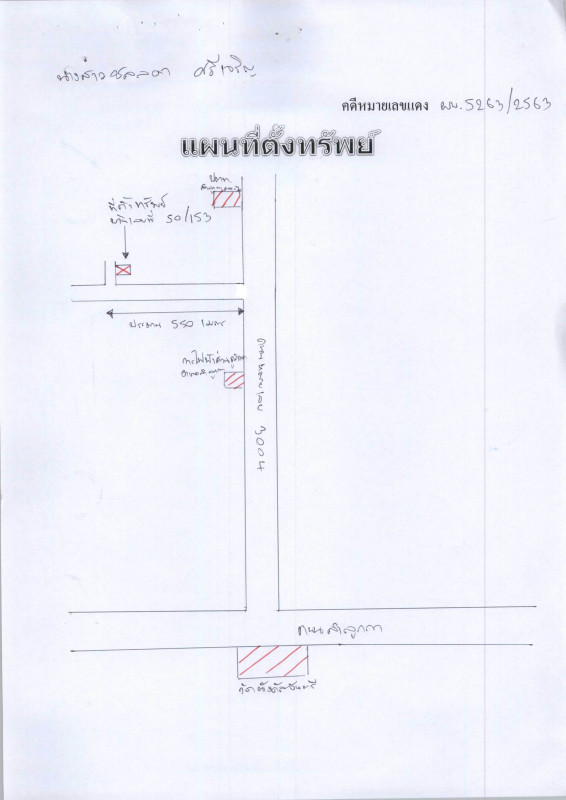 ทาวน์เฮ้าส์ ปทุมธานี ลำลูกกา บึงคำพร้อย 1077260