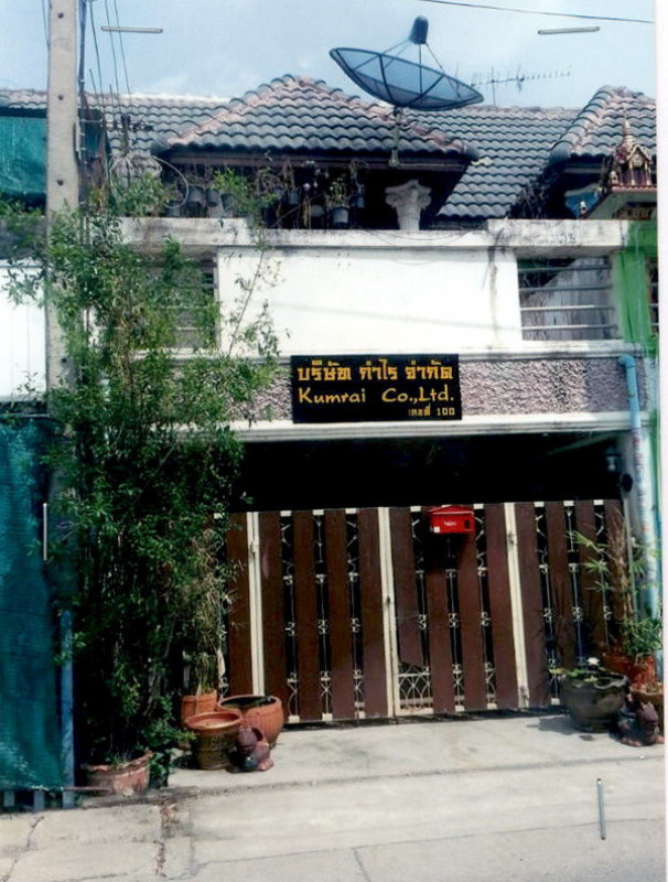 ทาวน์เฮ้าส์ ปทุมธานี ธัญบุรี ประชาธิปัตย์ 1060000