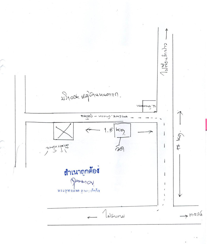 บ้านเดี่ยว กาฬสินธุ์ ยางตลาด เว่อ 524000