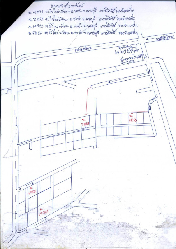 Residential land/lot Phetchaburi Cha-am Rai Mai Phatthana 43560