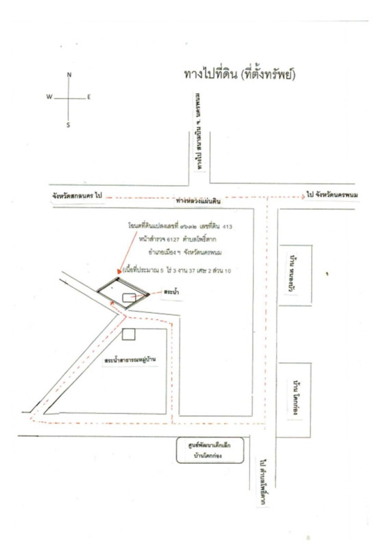 Residential land/lot Nakhon Phanom Mueang Nakhon Phanom Pho Tak 607672