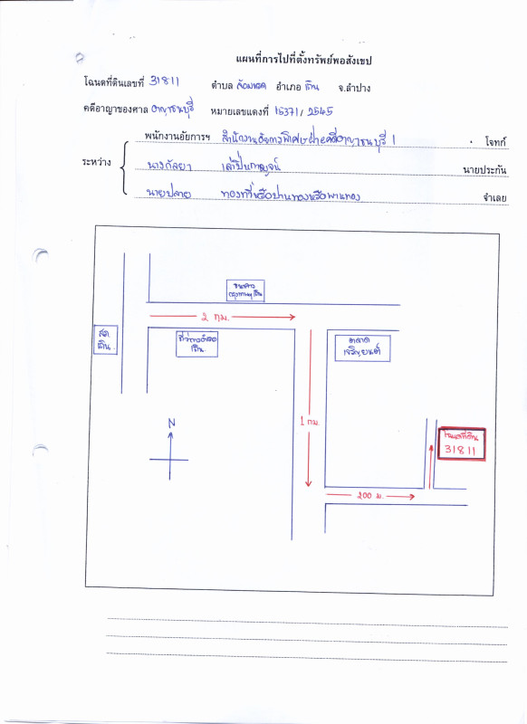 Residential land/lot Lampang Thoen Lom Raet 118300