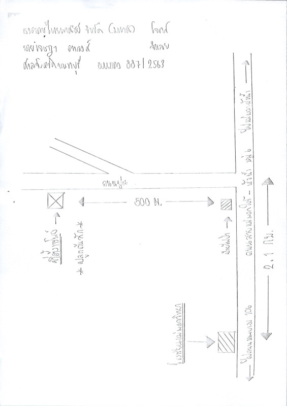 บ้านเดี่ยว ลำปาง เถิน แม่มอก 606900