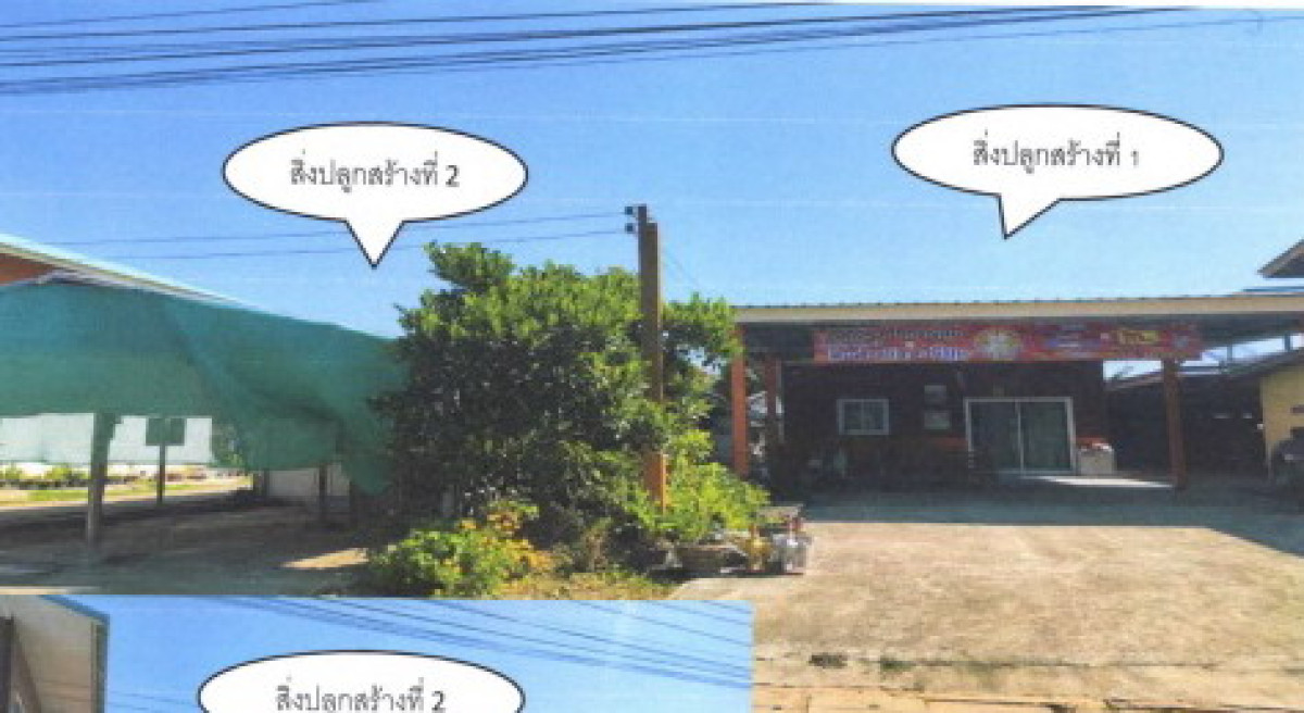 บ้านเดี่ยว กาฬสินธุ์ กุฉินารายณ์ กุดหว้า 820000