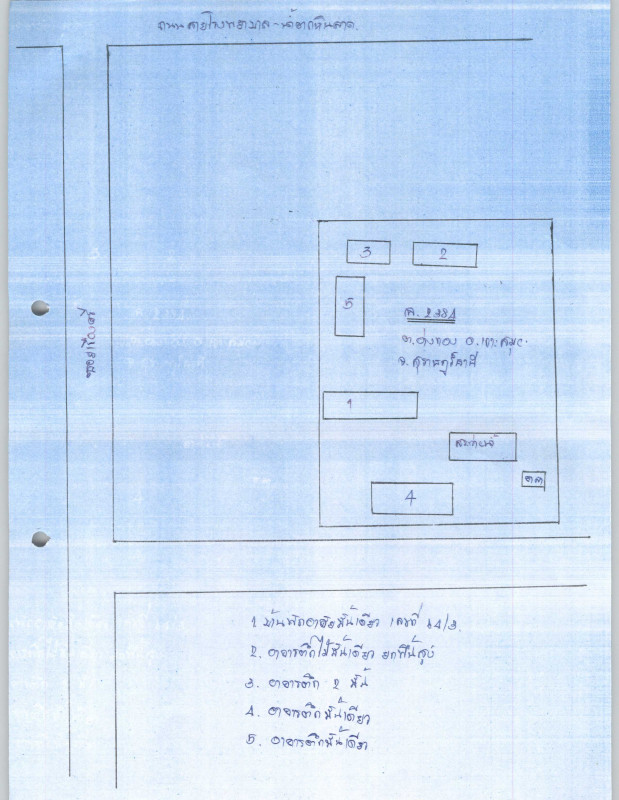บ้านเดี่ยว สุราษฎร์ธานี เกาะสมุย อ่างทอง 9991998