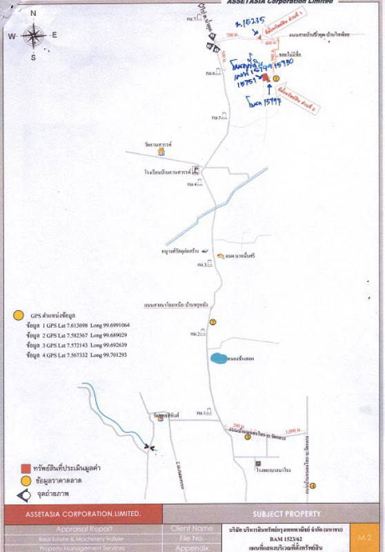 ที่ดินเปล่า ตรัง นาโยง นาหมื่นศรี 1046260