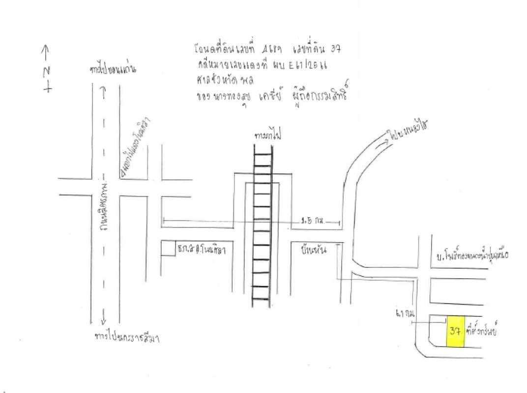 บ้านเดี่ยว ขอนแก่น โนนศิลา บ้านหัน 349450