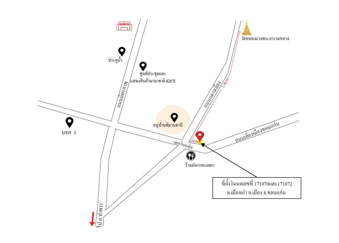 บ้านเดี่ยว ขอนแก่น เมืองขอนแก่น เมืองเก่า 23541280