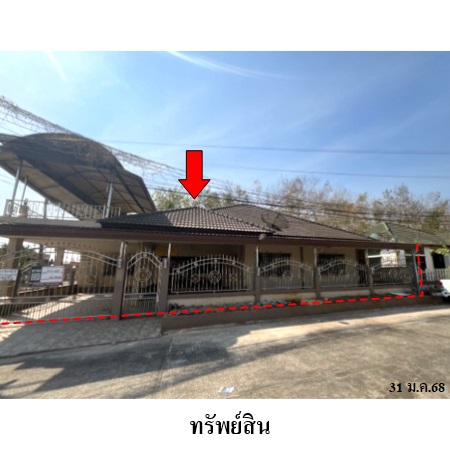 บ้านเดี่ยว เพิ่มทรัพย์ จันทบุรี เมืองจันทบุรี ท่าช้าง 3866000