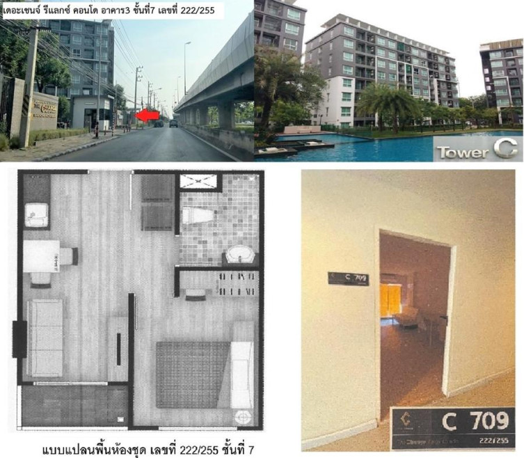 Condominium Nakhon Ratchasima Mueang Nakhon Ratchasima Ban Ko 1930000