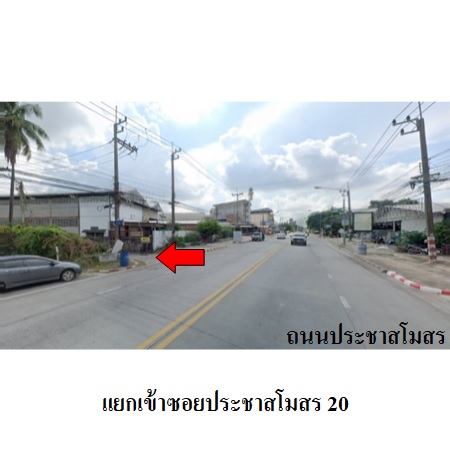 อาคารพาณิชย์ ขอนแก่น เมืองขอนแก่น ในเมือง 1700000