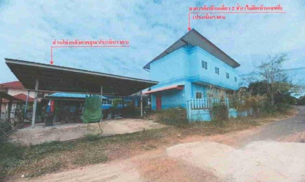 บ้านเดี่ยว บ้านแขม อุบลราชธานี เขื่องใน หัวดอน 2465000