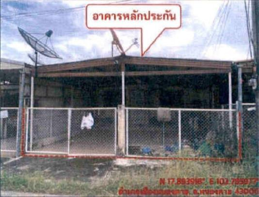 ทาวน์เฮ้าส์ การเคหะหนองคาย หนองคาย เมืองหนองคาย หาดคำ 690000