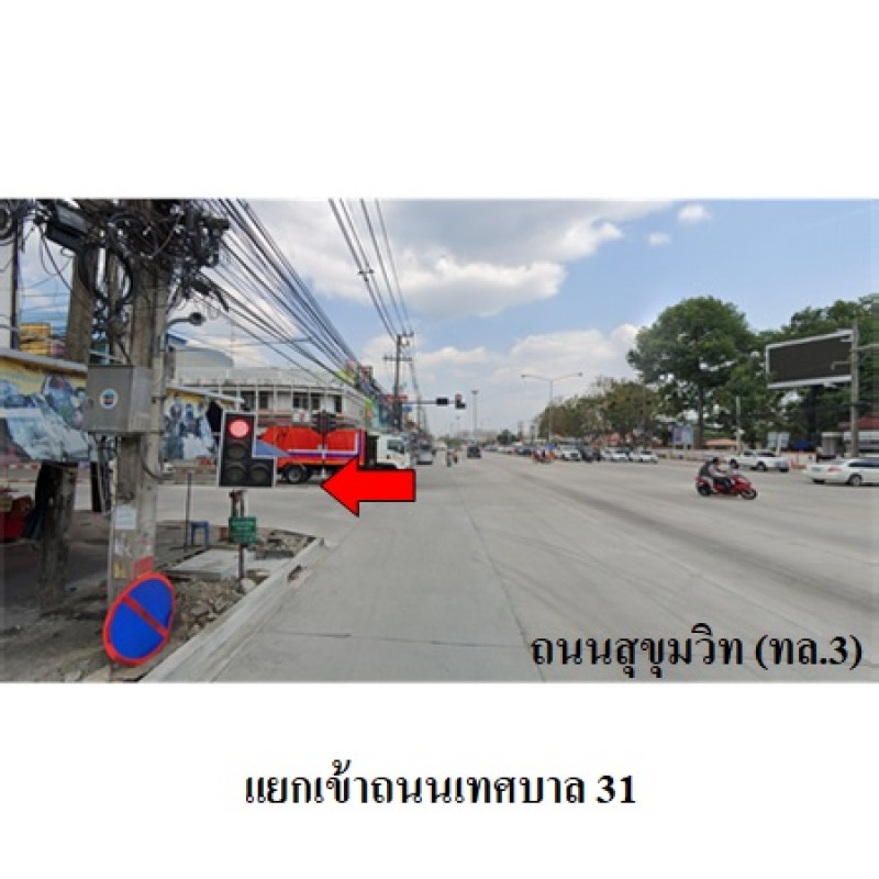 โรงงาน/โกดัง ระยอง บ้านฉาง สำนักท้อน 68063200