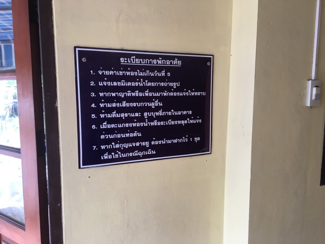 ที่ดินเปล่า กรุงเทพมหานคร บางเขน อนุสาวรีย์ 25000000