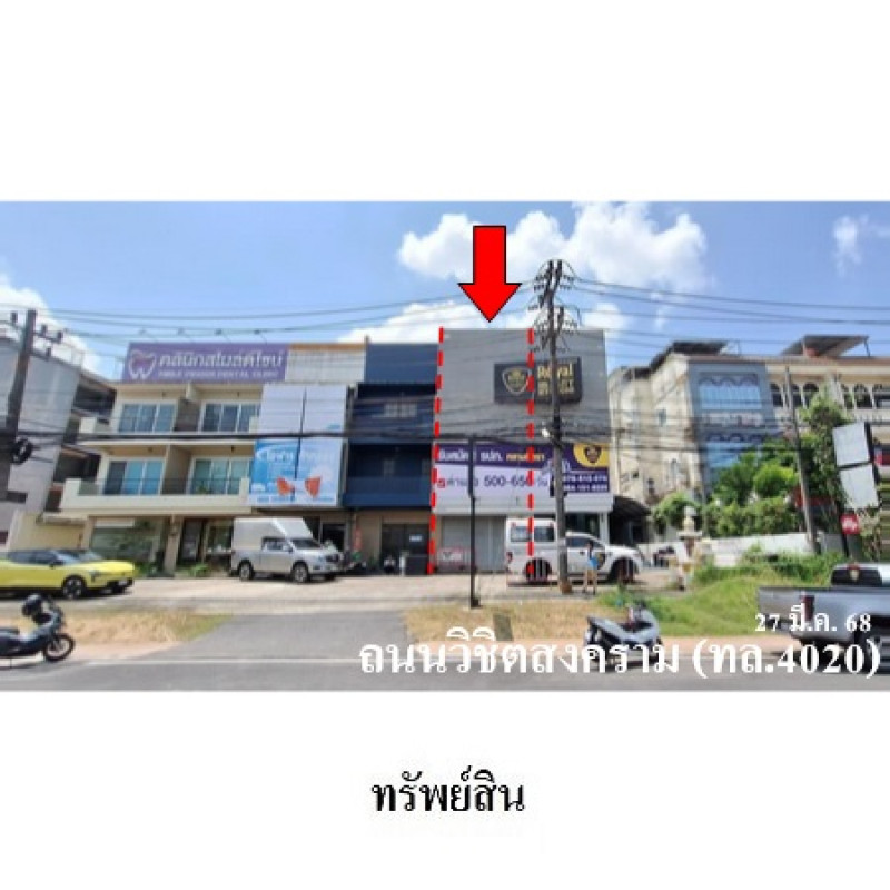 อาคารพาณิชย์ ภูเก็ต กะทู้ กะทู้ 5916000