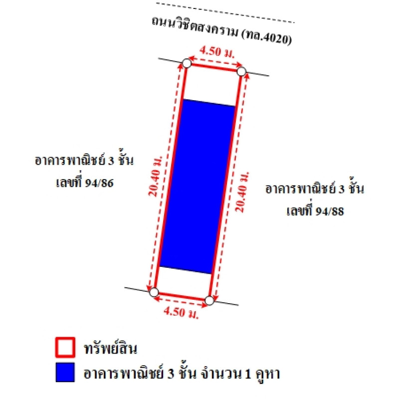 อาคารพาณิชย์ ภูเก็ต กะทู้ กะทู้ 5916000