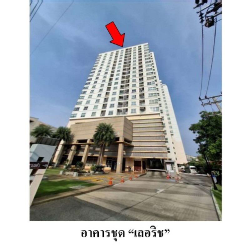 คอนโด เลอริช กรุงเทพมหานคร ยานนาวา ช่องนนทรี 3771000