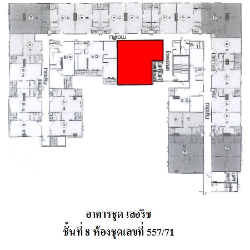 คอนโด เลอริช กรุงเทพมหานคร ยานนาวา ช่องนนทรี 3771000