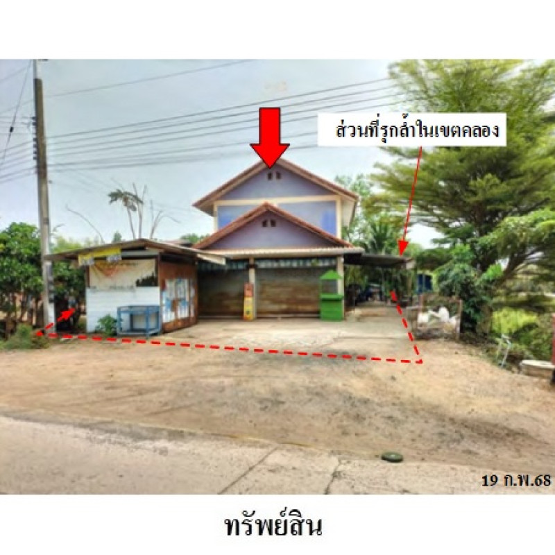 บ้านเดี่ยว พิจิตร ตะพานหิน วังหว้า 1870900