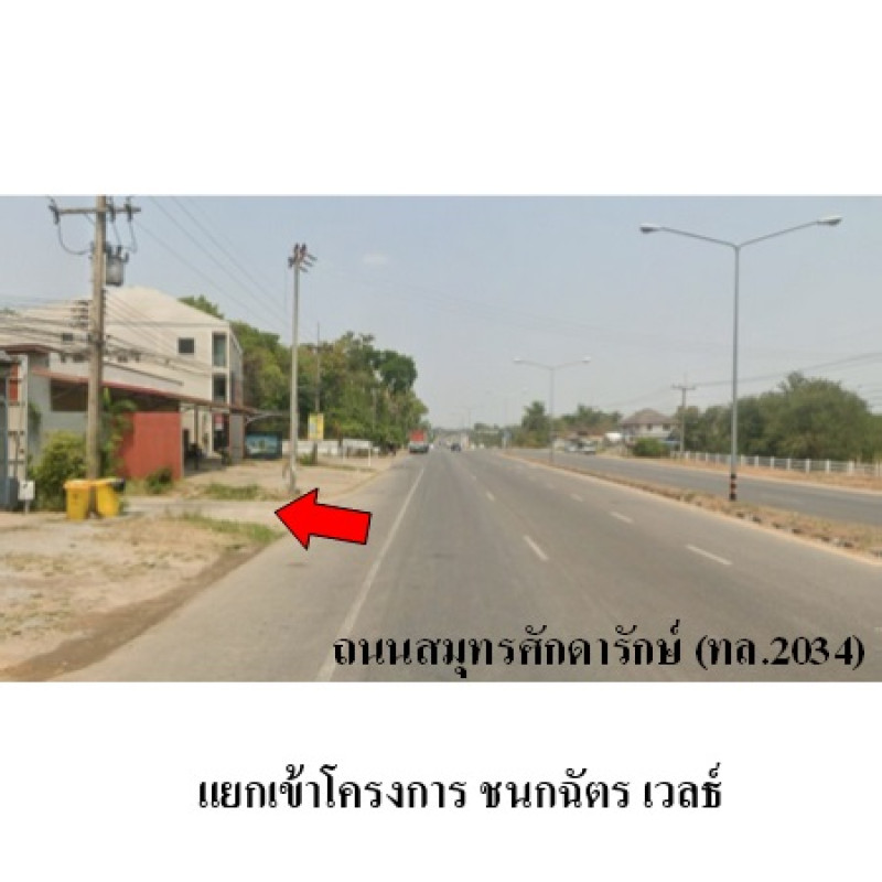 บ้านเดี่ยว ชนกฉัตร เวลธ์ มุกดาหาร เมืองมุกดาหาร ศรีบุญเรือง 2495500