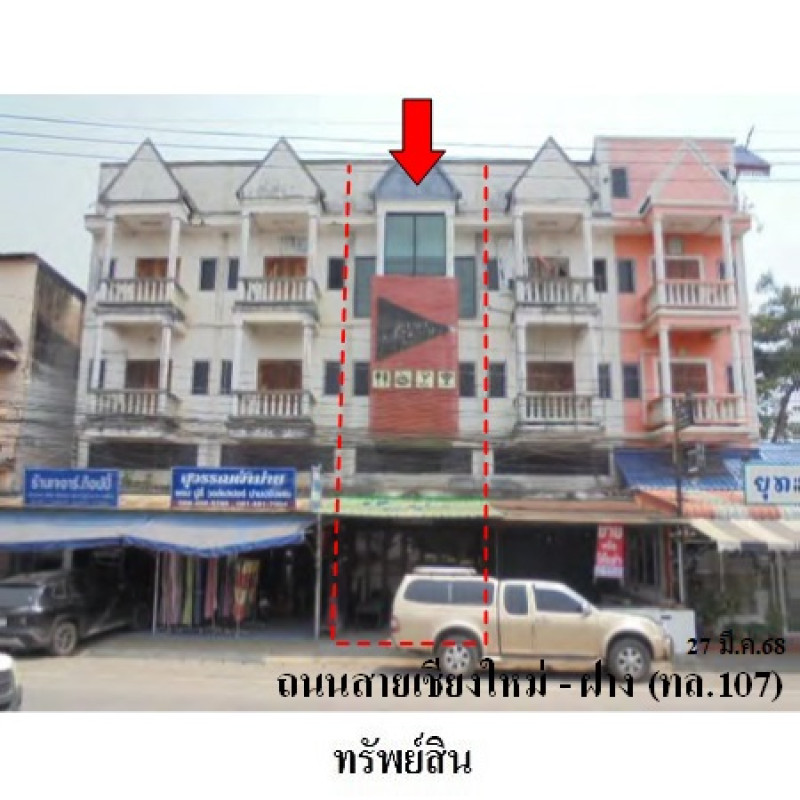 อาคารพาณิชย์ เชียงใหม่ ไชยปราการ ปงตำ 3300000