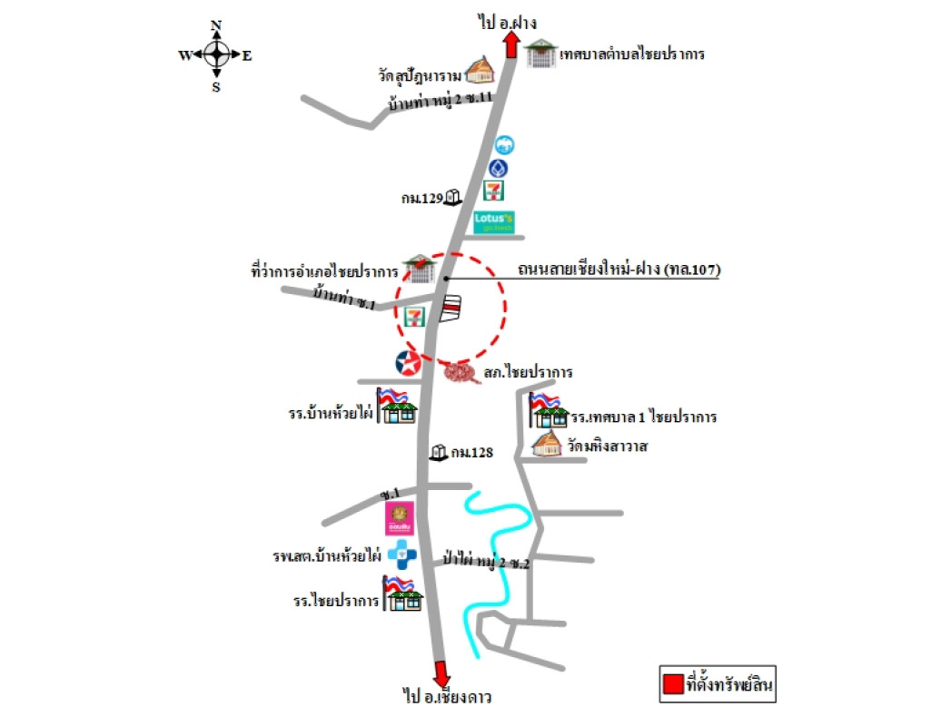 อาคารพาณิชย์ เชียงใหม่ ไชยปราการ ปงตำ 3300000