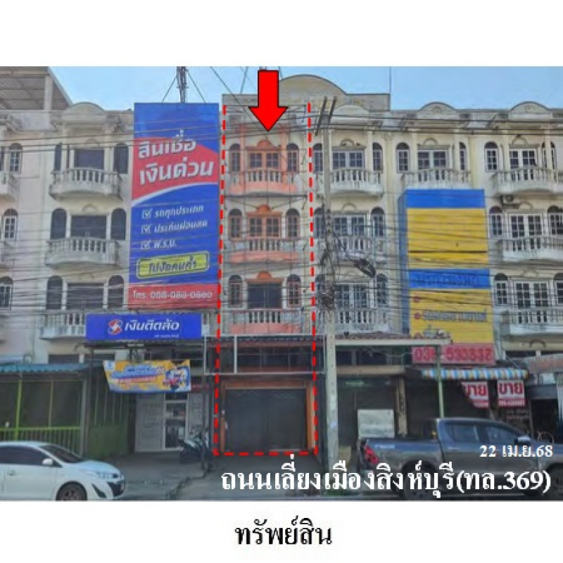 อาคารพาณิชย์ สิงห์บุรี เมืองสิงห์บุรี บางมัญ 3700000