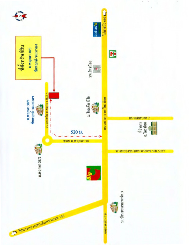 Townhouse Nonthaburi Sai Noi Sai Noi 1330419