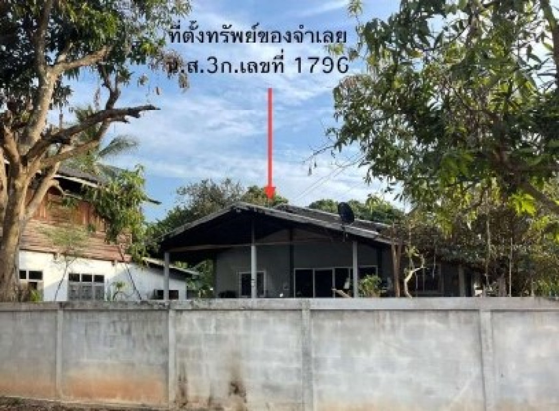 Single house Udon Thani Phibun Rak Ban Daeng 653370