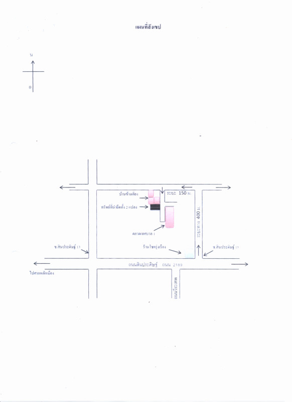 Townhouse Si Sa Ket Kantharalak Nam Om 629738