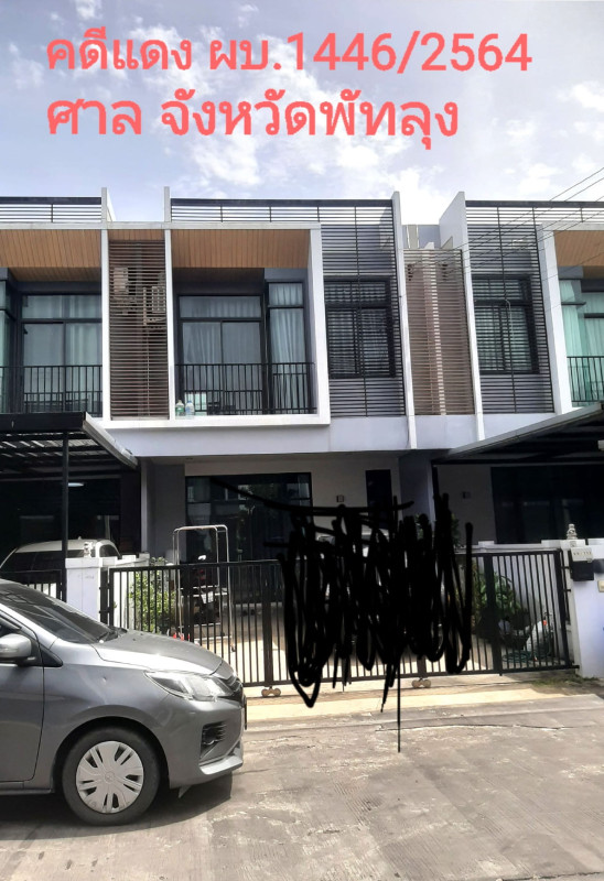 Townhouse Nonthaburi Bang Bua Thong Lahan 1758180