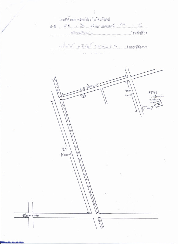 ที่ดินเปล่า แพร่ เมืองแพร่ เหมืองหม้อ 103424