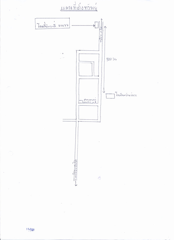 Single house Phrae Song Sa-Iap 297980