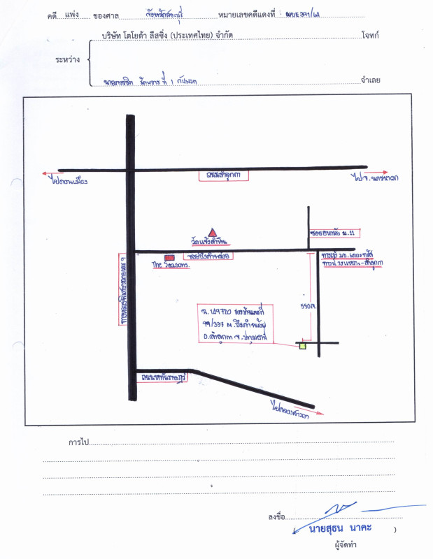 Townhouse Pathum Thani Lam Luk Ka Bueng Kham Phoi 1184656