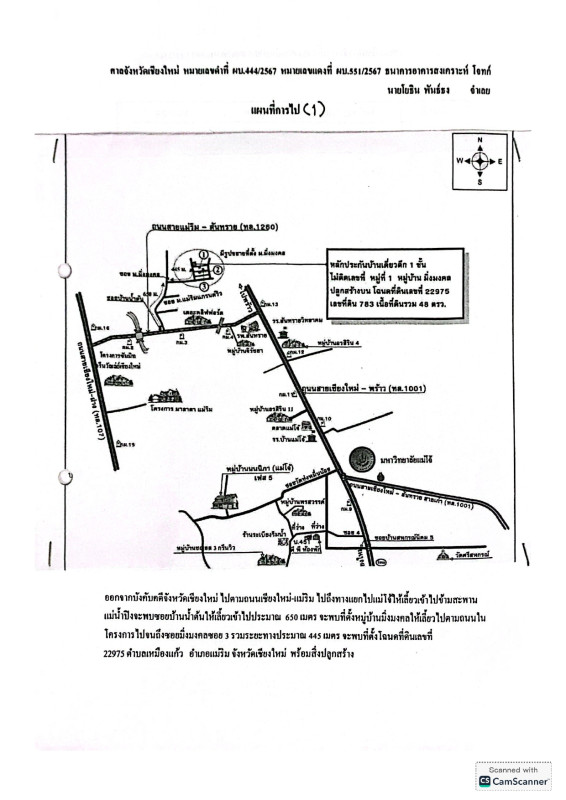 Townhouse Chiang Mai Mae Rim Mueang Kaeo 872265