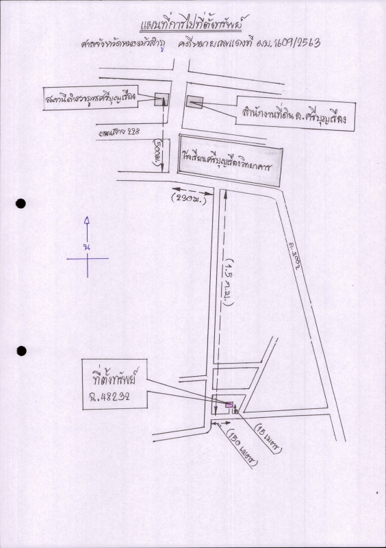 บ้านเดี่ยว หนองบัวลำภู ศรีบุญเรือง เมืองใหม่ 305960