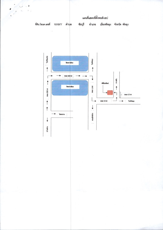 Single house Phatthalung Mueang Phatthalung Chai Buri 326123