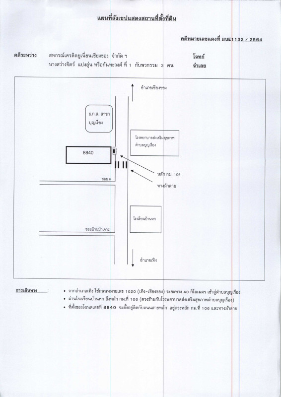 Single house Chiang Rai Chiang Khong Bunrueang 1506000