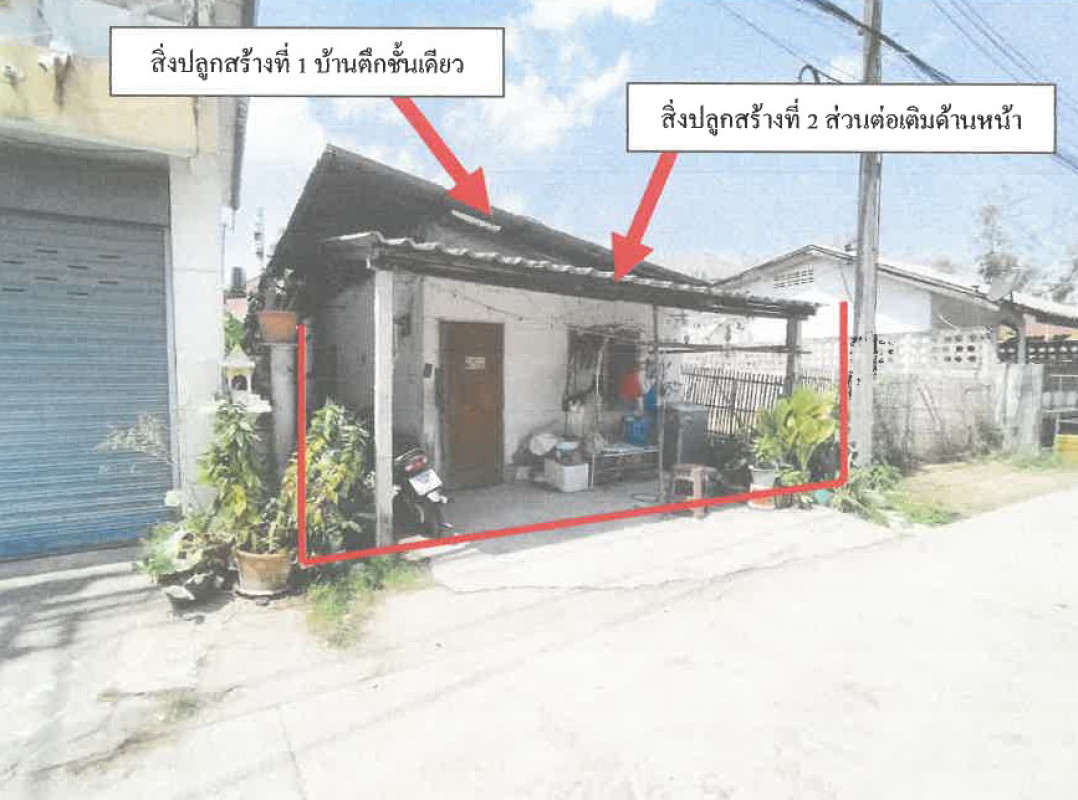 Townhouse Chiang Mai San Sai Nong Chom 367590
