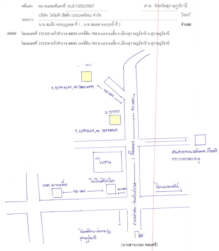 บ้านเดี่ยว สุราษฎร์ธานี เมืองสุราษฎร์ธานี มะขามเตี้ย 2108360