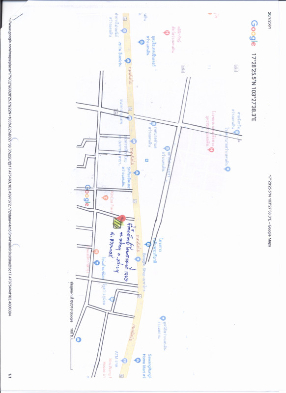 Townhouse Sakon Nakhon Sawang Daen Din Sawang Daen Din 811780