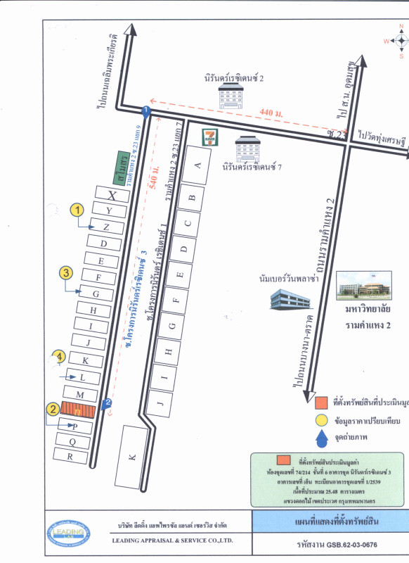 คอนโด กรุงเทพมหานคร ประเวศ ดอกไม้ 372008