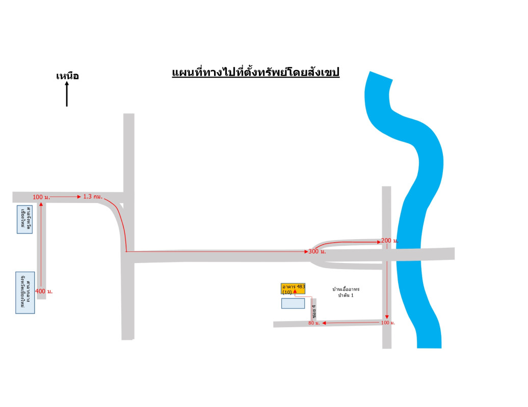 Condominium Chiang Mai Mueang Chiang Mai Pa Tan 342400