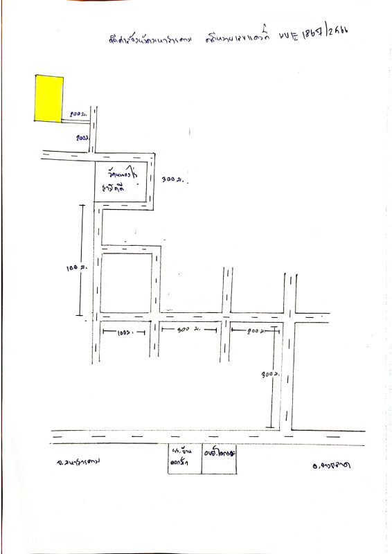 Residential land/lot Maha Sarakham Kantharawichai Khok Phra 160000